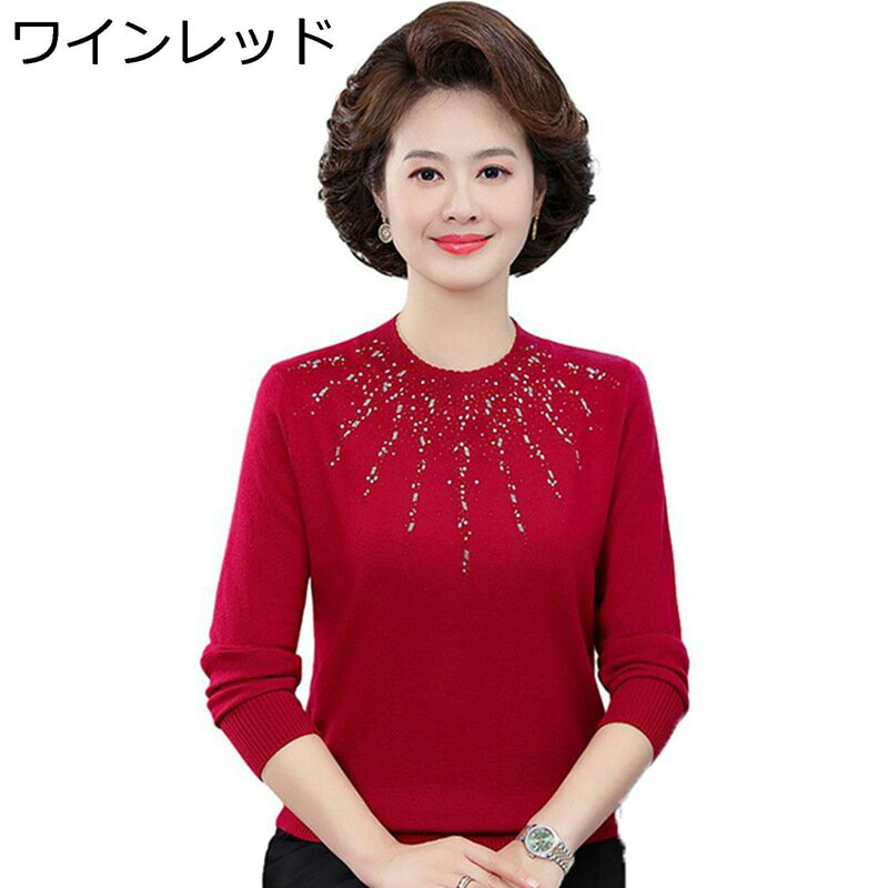 セーター カットソー レディース プルオーバー Tシャツ あたたかい 保温防寒 秋 冬 春 伸縮性良い コーデ万能 大人抜け ゆったり 動きやすい 婦人服 イン...