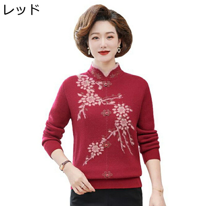 裏起毛セーター あたたかい 保温防寒 カットソー レディース プルオーバー きれいめ 伸縮性良い コーデ万能 大人抜け 大きいサイズ 秋冬春 アウトドア ママへ...