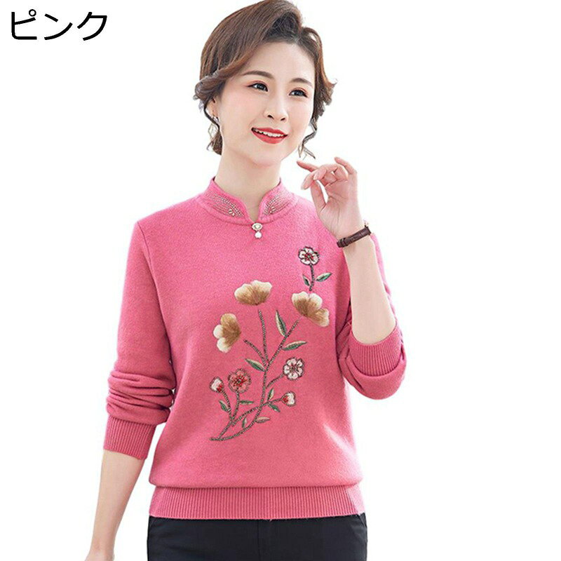 裏起毛セーター カットソー レディース プルオーバー 柔らか 保温防寒 暖かい 大きいサイズ 秋 冬 春 伸縮性良い コーデ万能 大人抜け ファッション きれい...