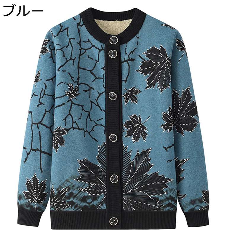 レディース ニットカーディガン 前開き ボタン クルーネックセーター 婦人 高齢者 保温防寒 あったかい 柔らか 体型カバー カジュアル ブラウス コート 羽織...