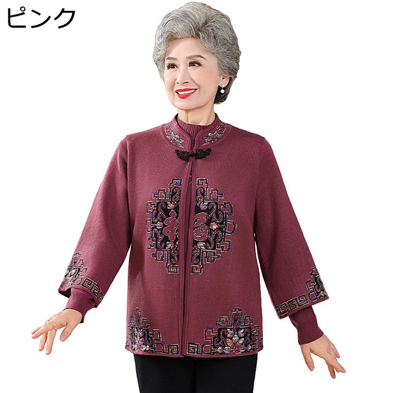 高齢者 カーディガン レディース ニットセーター 2点セット クルーネック あったか 柔らかい 保温 長袖 婦人服 体型カバー ストレッチ ルーズ コート 羽織...