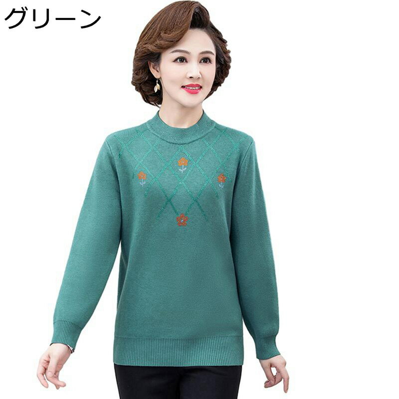 クルーネックセーター もこふわ あったかい カットソー レディース プルオーバー 保温 防風 大きいサイズ 春秋冬 トップス 洋服 インナー 婦人 大人抜け 着...