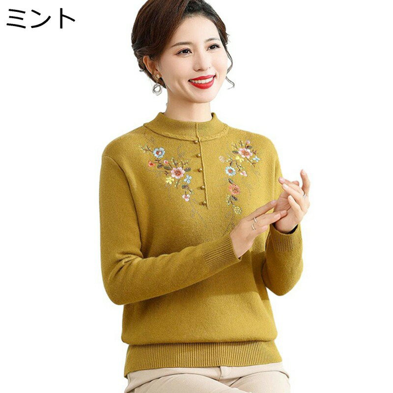 カットソー セーター レディース プルオーバー 花刺繍 ファッション きれいめ 伸縮性良い コーデ万能 大人抜け あったかい 保温 防風 大きいサイズ 春秋冬 ...