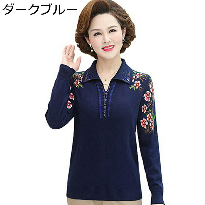 カットソー 衿付セーター レディース プルオーバー きれいめ 伸縮性良い コーデ万能 大人抜け あったかい 保温 秋 冬 春 プレゼント 母の日 クリスマス 新...