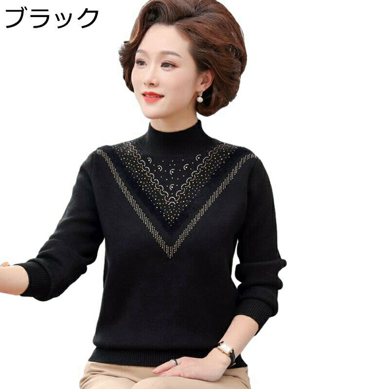 裏ボアセーター 暖かい プルオーバー インナー レディース カットソー トップス 柔らか 保温防寒 春秋冬 洋服 婦人 大人抜け 着回し力 伸縮性良い 体型カバ...