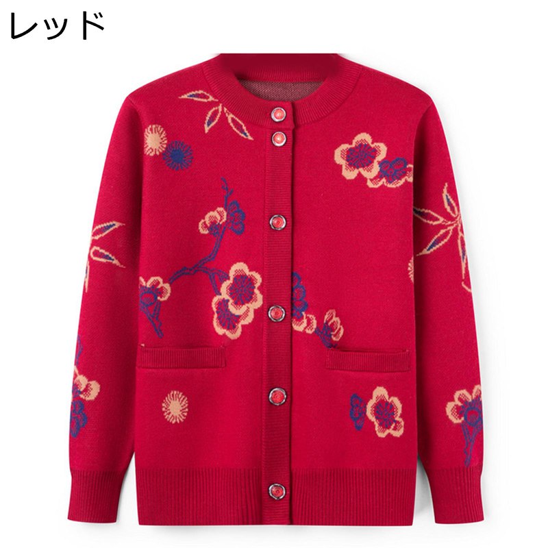 シニアレディース ニット カーディガンセーター 婦人 高齢者 保温防寒 あったかい 柔らか ゆったり ストレッチ カジュアル おばあちゃんのコート 羽織り アウ...