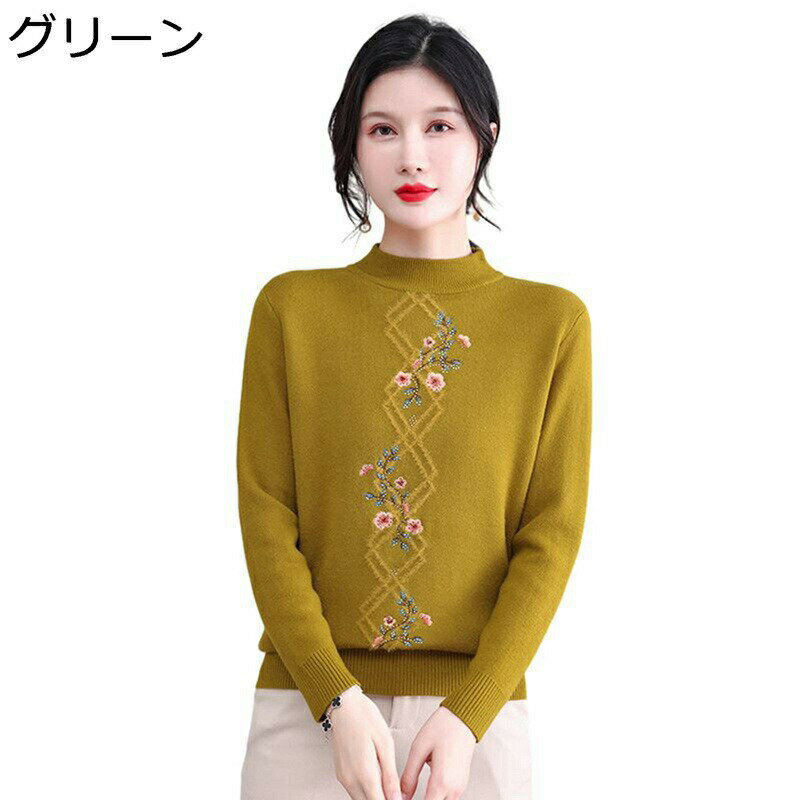 シニアファッション レディースセーター 裏起毛 プルオーバー カットソー あったかい 保温 防風 秋冬春 婦人服 インナー トップス コーデ万能 大人抜け お洒落 ゆったり 体型カバー 動きやすい