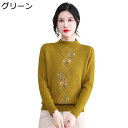 シニアファッション レディースセーター 裏起毛 プルオーバー カットソー あったかい 保温 防風 秋冬春 婦人服 インナー トップス コーデ万能 大人抜け お洒...
