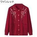 レディース 衿付カーディガン 前開き ボタン カットソー ニットセーター 婦人 保温防寒 あったかい 裏フリース 羽織り アウター おおきいサイズ 体型カバー ...