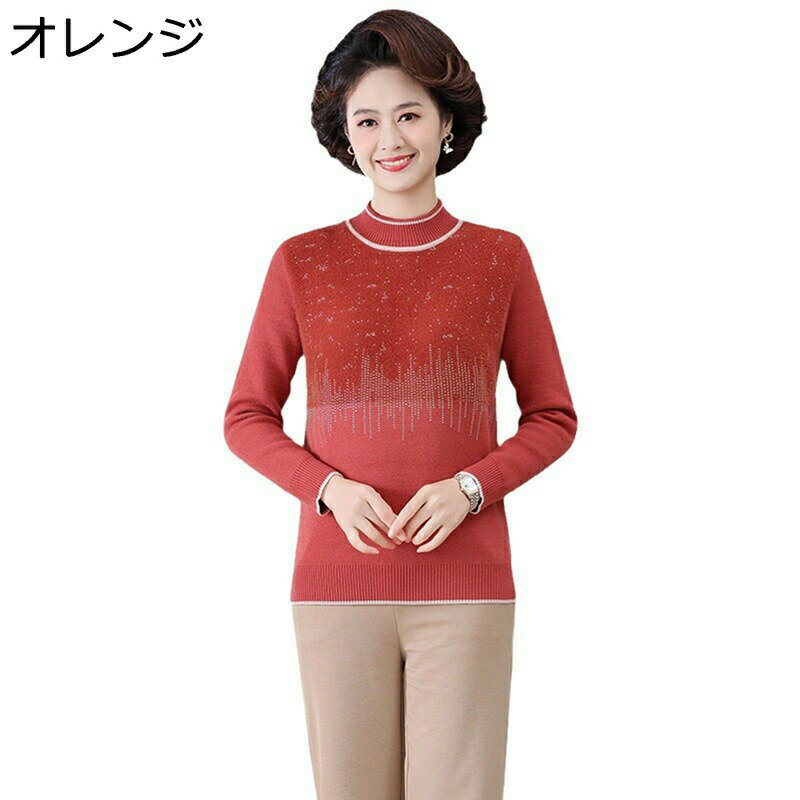 レディース プルオーバー もこふわセーター カットソー 裏起毛 保温防寒 暖かい 大きいサイズ 春秋冬 婦人服 インナー トップス 大人抜け 着回し力 伸縮性良...