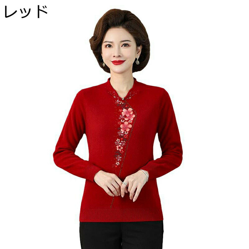 レディースセーター カットソー プルオーバー ウール あったかい 保温 防風 ファッション きれいめ 伸縮性良い コーデ万能 大人抜け 大きめ 秋冬春 体型カバ...