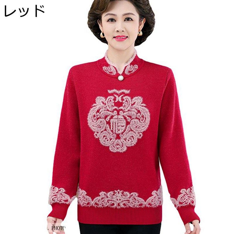 レディース プルオーバー もこふわセーター あったかい カットソー インナー 保温 防風 おおきいサイズ 秋冬春 伸縮性良い コーデ万能 大人抜け ファッション...