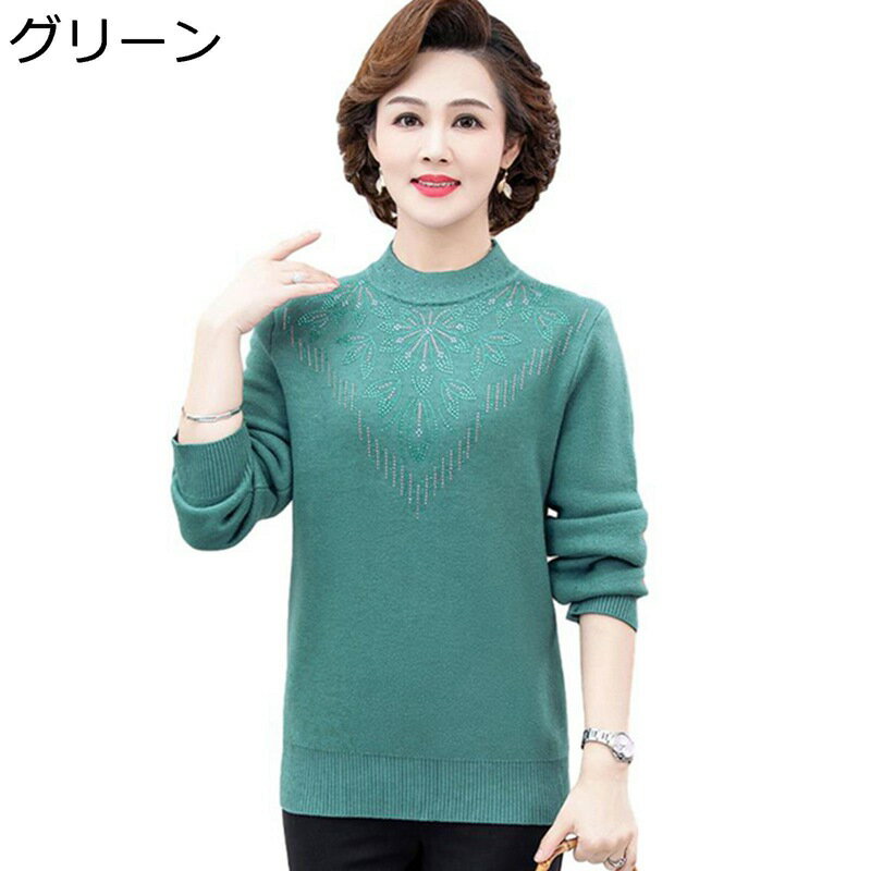 プルオーバー レディースセーター もこふわ 保温防寒 インナー トップス カットソー クルーネック お洒落 伸縮性良い 柔らか 暖かい おおきいサイズ 春秋冬 ...