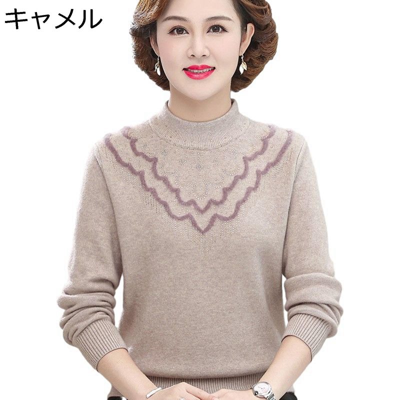 裏起毛セーター カットソー レディース プルオーバー ラウンドネック 大人抜け 着回し力 伸縮性良い あったかい 保温 大きめ 秋冬春 アウトドア 動きやすい ...