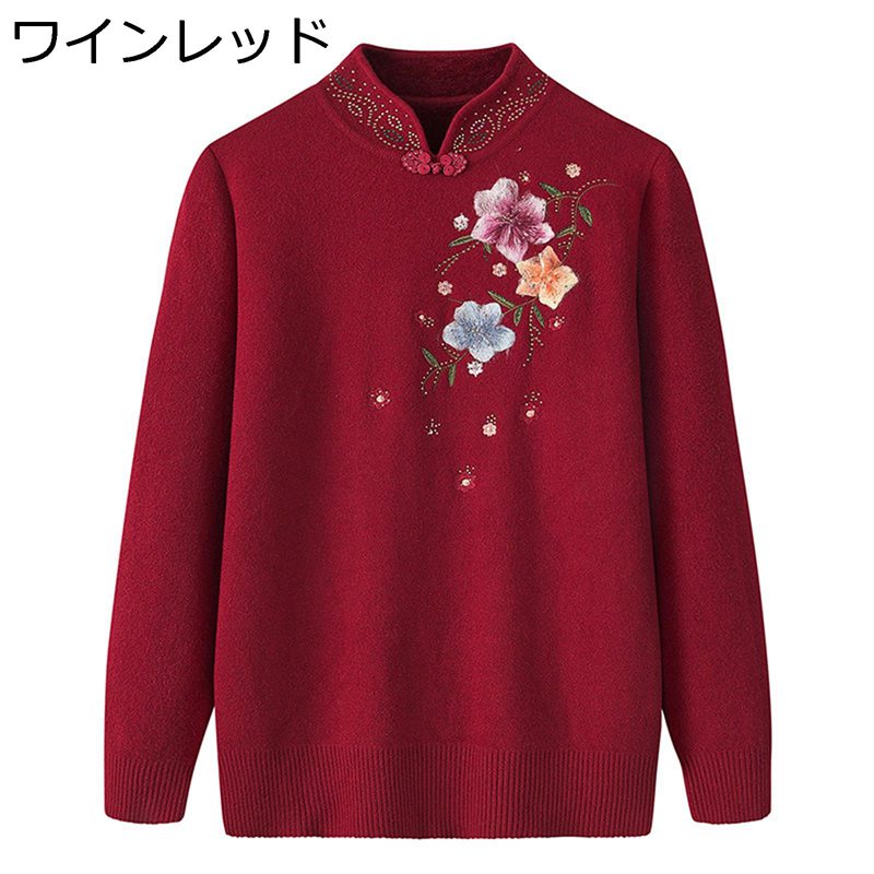 プルオーバー レディースセーター カットソー 裏フリース 暖かい 伸縮性良い コーデ万能 大人抜け 柔らか 保温防寒 春秋冬 プレゼント 母の日 クリスマス 新...