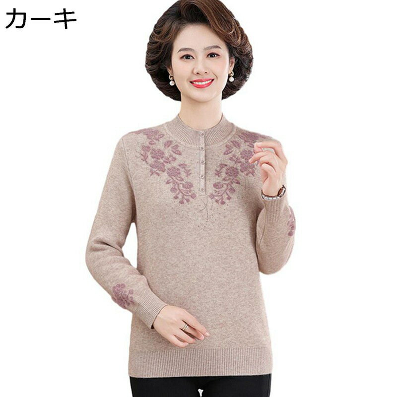 プルオーバー レディースセーター カットソー 裏起毛 あったかい 保温防風 大きいサイズ 春秋冬 大人抜け 着回し力 伸縮性良い 体型カバー お洒落 ファッショ...