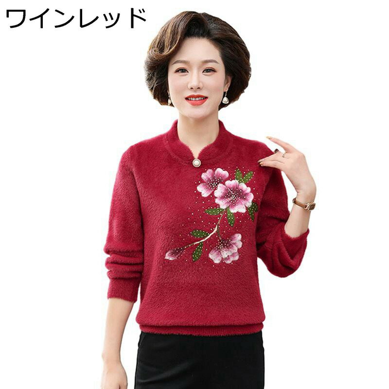 もこふわセーター レディース カットソー プルオーバー あたたかい 保温防寒 大きいサイズ 秋冬春 婦人服 インナー トップス 着回し力 伸縮性良い きれいめ ...