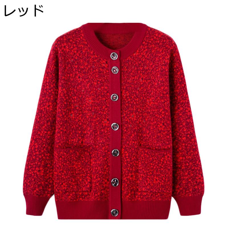 カーディガンセーター 前開き ボタン 婦人 高齢者 保温防寒 あったかい 柔らか おばあちゃんのコート お年寄りの服 体型カバー カジュアル アウター ジャケッ...