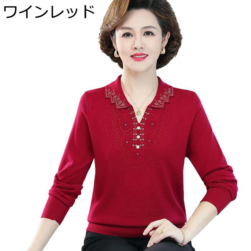 プルオーバー レディースセーター カットソー ママへ 柔らか 保温防寒 暖かい 大きいサイズ 秋冬春 ファッション きれいめ ゆったり 体型カバー 動きやすい ...