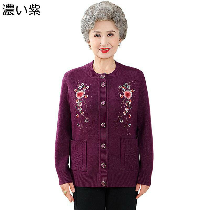 裏フリースカーディガン 花刺繍 お洒落 レディース ニットセーター 前開きボタン ポケット付 長袖 保温防寒 あったかい 柔らか ストレッチ ジャケット ブラウ...