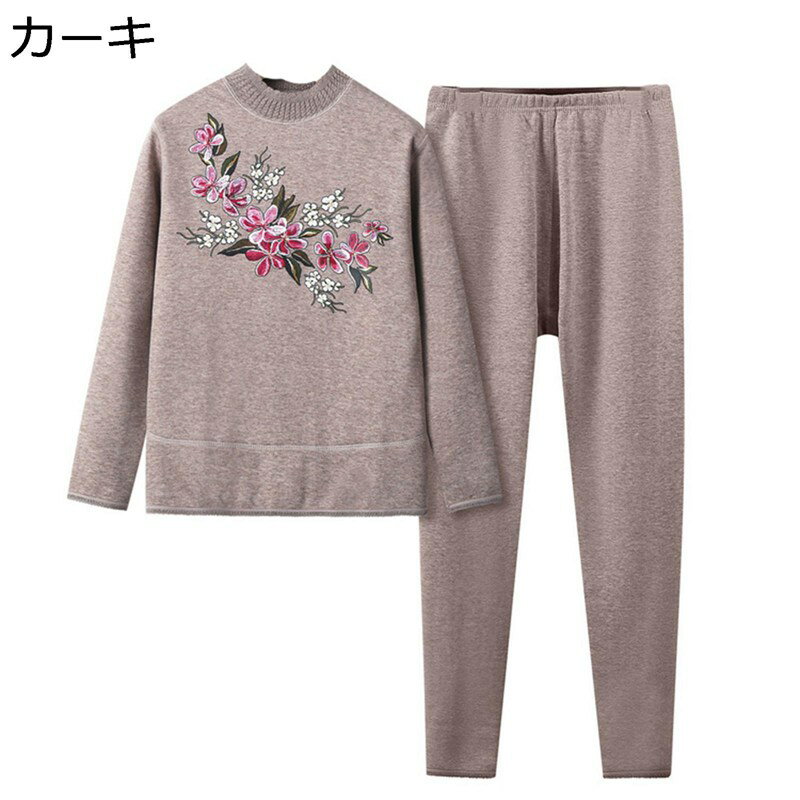 あったかインナー 上下セット ルームウェア 高齢者 裏起毛 保温防寒 あったかい 部屋着 婦人服 シニア レディース 長袖 長ズボン ストレッチ 冬 お誕生日プ...