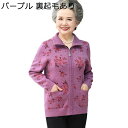 セーターカーディガン おばあちゃんのコート レディース ニット お年寄りの服 婦人 あったか 柔らか 保温防寒 羽織り ストレッチ カジュアル お誕生日プレゼン...