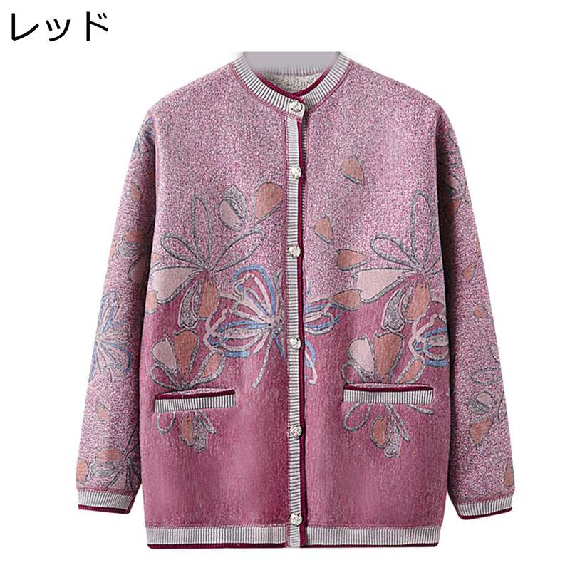 おしゃれなカーディガン 婦人服 シニアファッション 洋服 ジャケット 前開きボタン 高齢者 柔らか 裏ボア 暖かい 体型カバー お誕生日プレゼント 50-70代...