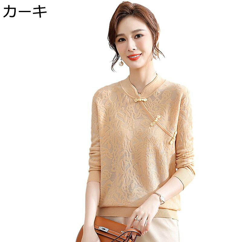 レディースセーター カットソー 秋 冬 春 プルオーバー 婦人服 インナー トップス あたたかい 保温防寒 伸縮性良い コーデ万能 大人抜け ファッション ゆっ...