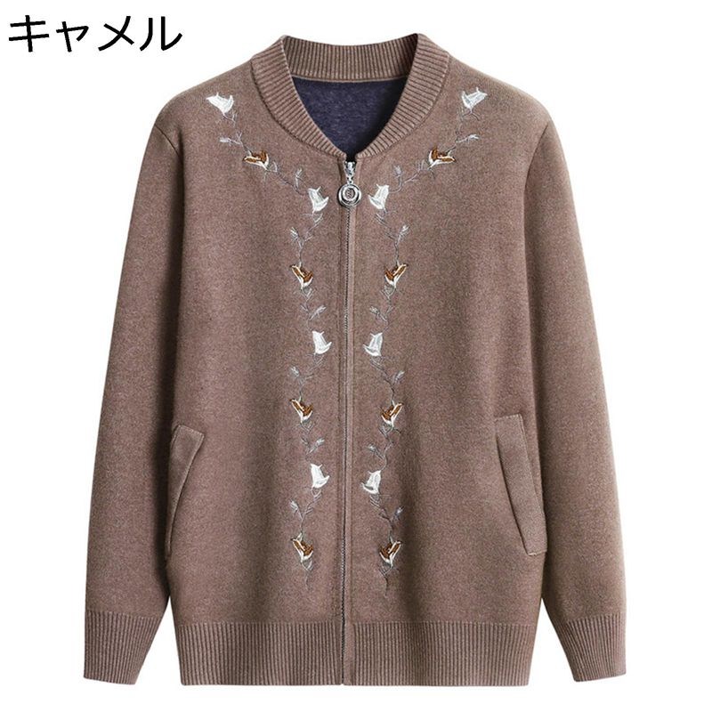 裏フリース カーディガンセーター 婦人服 高齢者 フルジップ あったか 柔らか 保温防寒 ゆったり 体型カバー ストレッチ カジュアル シニアレディース コート アウター おばあちゃんへ おおきいサイズ