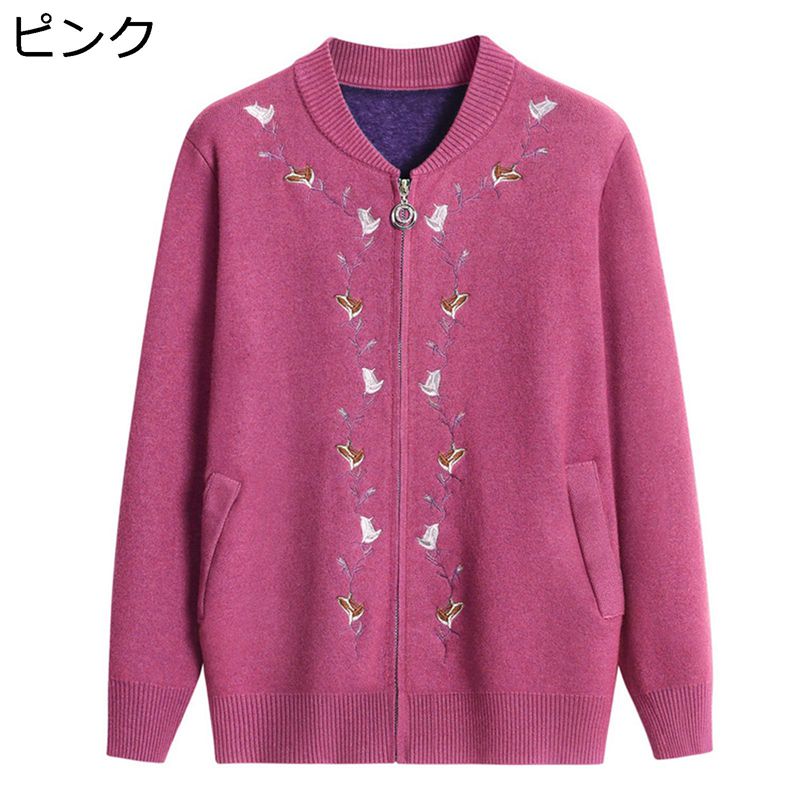 裏フリース カーディガンセーター 婦人服 高齢者 フルジップ あったか 柔らか 保温防寒 ゆったり 体型カバー ストレッチ カジュアル シニアレディース コート アウター おばあちゃんへ おおきいサイズ