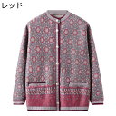 シニアファッション ジャケット 洋服 高齢者 カーディガンセーター 保温防寒 あったかい 裏起毛 厚手 婦人 ゆったり 体型カバー 羽織り アウター オシャレ ...