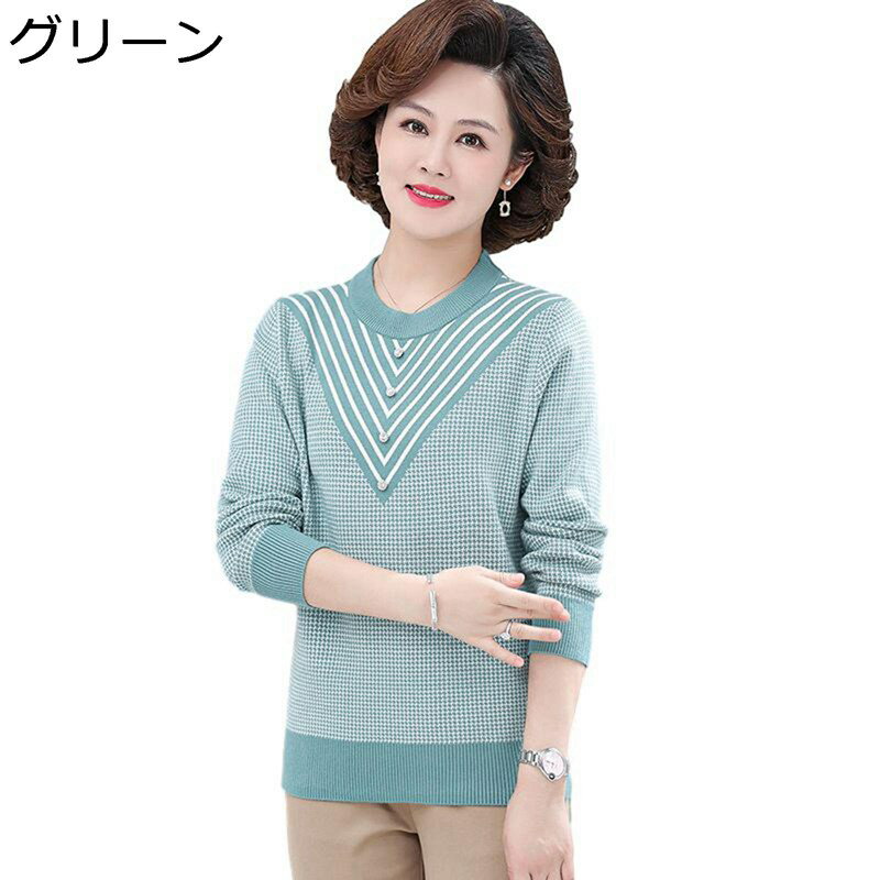 クルーネックセーター カットソー レディース プルオーバー あたたかい 保温防寒 おおきいサイズ 春秋冬 トップス 洋服 インナー 婦人 大人抜け 着回し力 伸...