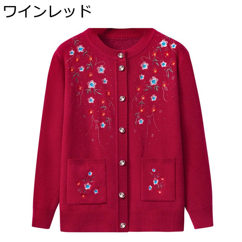 裏起毛カーディガン おばあちゃんのコート レディース ニット お年寄りの服 あったか 保温 前開きボタンセーター 婦人服 ブラウス 羽織り 大きいサイズ 体型カ...