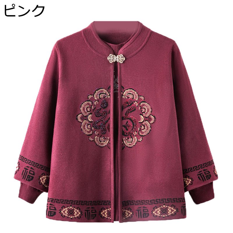 レディース カーディガン ブラウス ニットセーター 2点セット 婦人 高齢者 柔らか 保温 暖かい 体型カバー ストレッチ カジュアル ジャケット コート 母の...