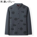 ジャケット お年寄りの服 福字柄 高齢者 裏フリース 柔らか 保温防寒 暖かい ゆったり 体型カバー カジュアル ブラウス コート 前開きボタン 50-70代 お誕生日プレゼント 敬老の日