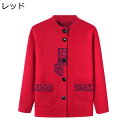 ニットカーディガン レディース シニアファッション 婦人服 高齢者 前開きボタン もちもち あったか 柔らかい 保温 体型カバー カジュアル 年寄り 60代 7...