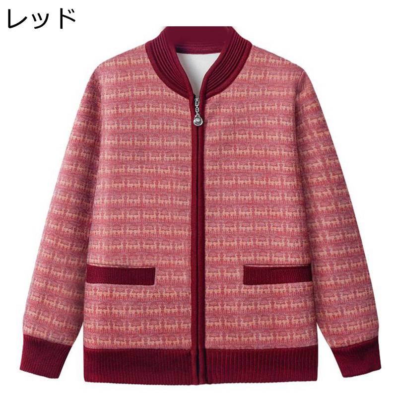 高齢者 レディース 裏ボアカーディガン ニットセーター 前開き 柔らか 厚手 保温防寒 暖かい 長袖 婦人 体型カバー ストレッチ ブラウス コート 羽織り カ...