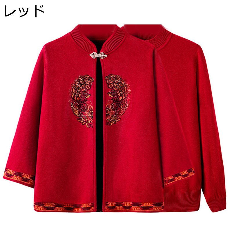 レディース カーディガン ニットセーター 婦人服 2点セット 保温防寒 あったかい シニアファッション アウター ゆったり 体型カバー ストレッチ お誕生日プレ...