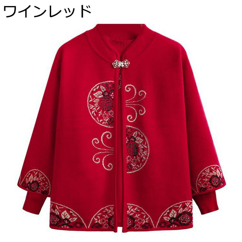 2点セット カーディガン セーター ニット レディース 羽織り ブラウス 保温防寒 あったかい 柔らか ゆったり 体型カバー ストレッチ コート アウター 高齢...