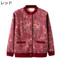 レディース ニットカーディガン 前開きボタン 柔らか 裏ボア 暖かい 羽織り アウター インナー ゆったり 体型カバー お洒落 年寄り 60代 70代 80代 ...