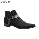 メンズ ショートブーツ モード系 短靴 本革 サイドジップ 秋冬春 ミドルカット チェルシーブーツ ポインテッドトゥ 保温 通気 防滑 防水 トラベル 旅行用 ...