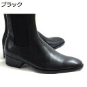 チェルシーブーツ ビジネスブーツ メンズ 本革 サイドゴア 牛革 秋冬 ミドルカット 短靴 プレーントゥ 防滑 シンプル ハンドメイド 防寒 おしゃれ カジュア...
