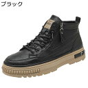 メンズ ショートブーツ 革靴 レースアップ ワークブーツ 秋冬 アウトドア ミドルカット 短靴 防寒対策 ラウンドトゥ 厚底 防滑 軽量 幅広 ソフト イタリア...