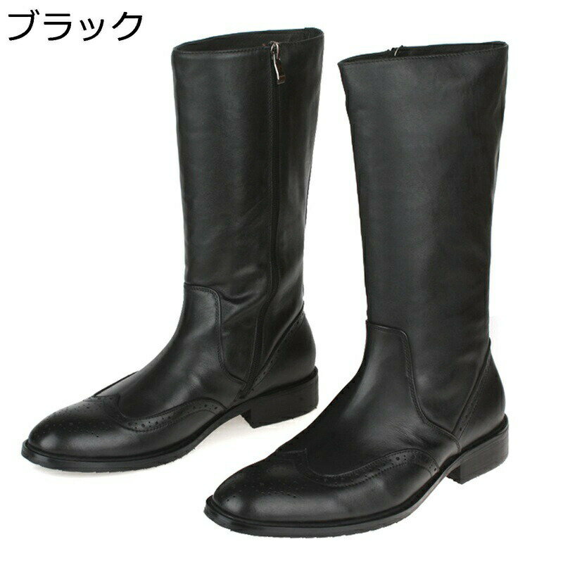 ロングブーツ 牛革 ハーフ丈 高筒 ジョッキーブーツ メンズ サイドジップ 袴ブーツ シンプル 脚長 脱げない 定番 クラシック 秋冬 防水 防滑 大きい 小さいサイズ イベント カジュアル アウトドア