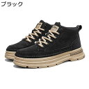 メンズ ショートブーツ 革 レースアップ ワークブーツ 厚底 秋冬 ハイカット 短靴 防寒対策 ラウンドトゥ 歩きやすい 撥水加工 通気 防滑 防水 イタリア風 お兄系 アメカジ ストリート 軽量