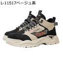 メンズ ショートブーツ ハイカット pu革 レースアップ ワークブーツ 秋冬 短靴 暖かい 防寒 プレーントゥ 滑り止め 耐久性 ウォーキング トレンド 歩きや...