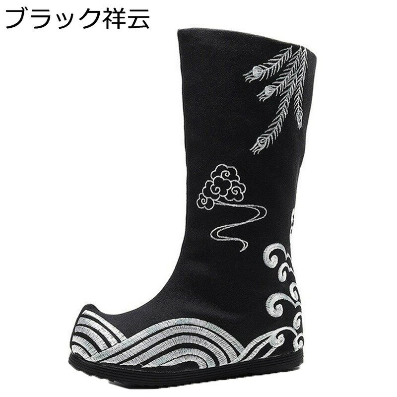 ロングブーツ メンズ 刺繍 綿靴 チャイナシューズ 切り替え 袴ブーツ 秋冬 男女兼用 古代漢服 パフォー..