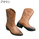 ロングブーツ 長靴 ひざ丈 ジョッキーブーツ メンズ 焦がし ポインテッドトゥ 乗馬ブーツ ゆったり 革 シンプル 脚長 履きやすい 韓国 アメカジ 秋冬 防水...