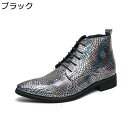 ショートブーツ ビジネスブーツ メンズ 革 レースアップ 秋冬春 キラキラ ポインテッドトゥ ミドルカット モード系 短靴 暖かい 防寒 柔らか ゴム底 トラベ...