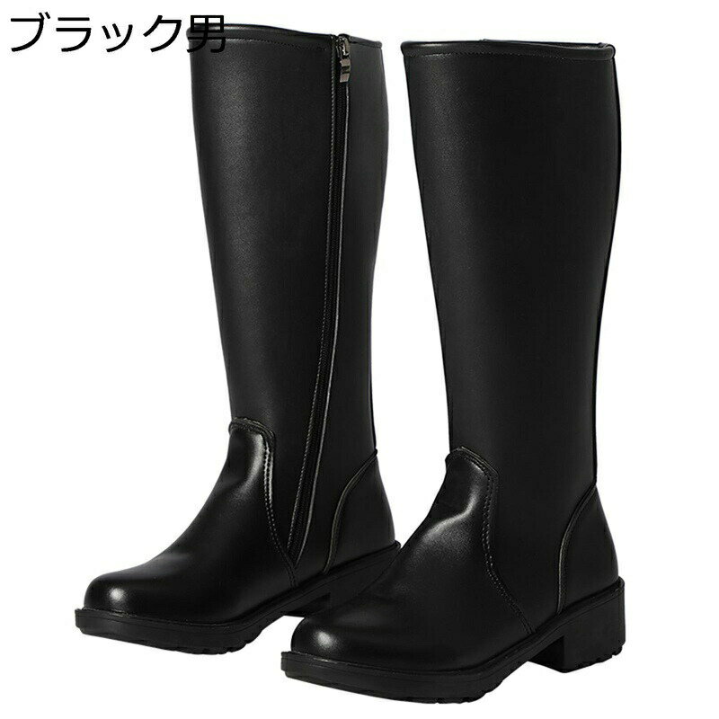 メンズ ジョッキーブーツ ロングブーツ 膝丈 袴ブーツ 秋冬 サイドジップ 男女兼用 合成皮革 安定感 防水 防滑 柔らかい クラシック アメカジ 長靴 大きい 小さいサイズ 通勤 フォーマル オフィス